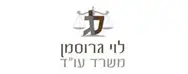 לוי ליאור גרוסמן | משרד עורכי דין | פנטהאוז ברחובות מכונס נכסים