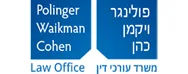פולינגר ויקמן כהן | משרד עורכי דין | מגרש+בית בזכרון יעקב מעזבון