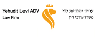עו"ד יהודית לוי | משרד עורכי דין | דירה בבת ים