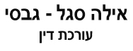 אילה סגל – גבסי | משרד עורכי דין | דירה תפוסה בנתניה מכונסת נכסים