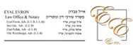 אייל עברון | משרד עורכי דין ונוטריון