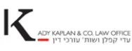 עדי קפלן ושות' | עורכי דין | דירה בתל אביב מבא כח