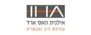 אילנית האס ארד | עו"ד ומגשרת משפחה מוסמכת | דירה ברמת גן מכונס נכסים