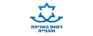 רשות האכיפה והגבייה - רכבים