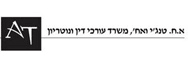 א.ח. טנג'י ואח', משרד עורכי דין ונוטריון | תאריך אחרון להציע הצעות - דירה בנתניה מעיזבון