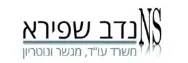 נדב שפירא | משרד עורך-דין, מגשר ונוטריון | התמחרות אינטרנטית - מניות המקנות זכויות בפטנט רשום ובמספר חברות בע"מ מכונס נכסים