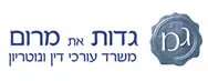 גדות את מרום | משרד עורכי דין ונוטריון | התמחרות אינטרנטית - מקרקעין במע'אר מכונסי נכסים