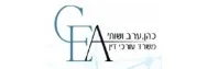 משרד עורכי דין כהן, ערב ושות'
