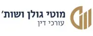 מוטי גולן ושות' | עורכי דין | קרקע בפתח תקווה ממנהל מכירה