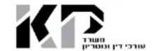 קובי פודגייצקי | משרד עורכי דין
