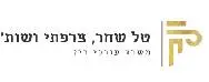 טל שחר, צרפתי ושות' | משרד עורכי דין ונוטריון | בית מגורים בכוכב יאיר מכונס נכסים