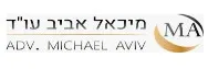 מיכאל אביב | משרד עורכי דין | בית צמוד קרקע בהוד השרון מעזבון