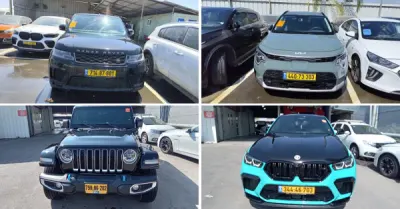 קיירה - יהלומי, חב' עו"ד ונוטריון | חלק א' - רכבים מכונס נכסים