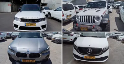 קיירה - יהלומי, חב' עו"ד ונוטריון | מכירת רכבים מכונס נכסים - נובמבר מכירה ב'