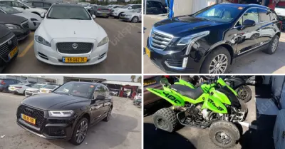 קיירה - יהלומי, חב' עו"ד ונוטריון | מכירת רכבים מכונס נכסים - ינואר מכירה א'