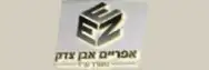 אפרים אבן צדק | משרד עורכי דין | דופלקס גן במודיעין מכונס נכסים