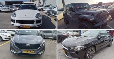 פלס, גרוהר, רגב כונס נכסים | מכירת רכבים מכונס נכסים - פברואר 2025