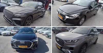 קיירה - יהלומי, חב' עו"ד ונוטריון | מכירה  מרץ #1 | מרץ 1 - עשרות רכבים מכונס נכסים