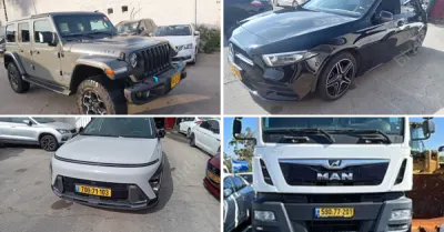 קיירה - יהלומי, חב' עו"ד ונוטריון | מכירה  מרץ #2 | רכבים מכונס נכסים