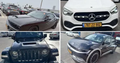 קיירה - יהלומי, חב' עו"ד ונוטריון | מכירה  מאי #2 | מכירת רכבים מכונס נכסים