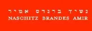 עו"ד אלונה בומגרטן ועו"ד רון כהנא