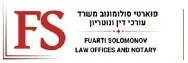 פוארטי-סולומונוב, משרד עורכי דין ונוטריון | דירה בחיפה מכונס נכסים
