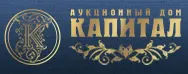 Аукционный дом "Капитал" | Аукцион №1 сессия 2. Старинные книги до 1917 года, букинистика, плакаты