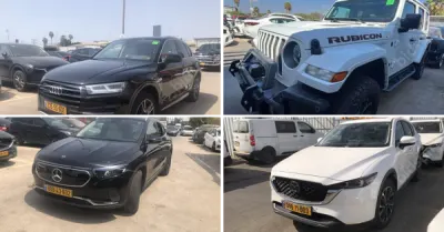 פלס, גרוהר, רגב כונס נכסים | ספטמבר 2025 - מכירת כלי רכב מכינוס נכסים