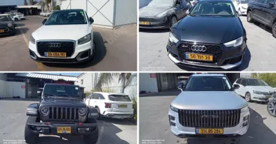 פלס, גרוהר, רגב כונס נכסים | מכירת רכבים מכונס נכסים