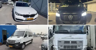 נאמן, זקן ושות' – עורכי דין | מכירת רכבים מכונס נכסים