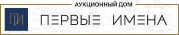 Баннер онлайн-аукциона