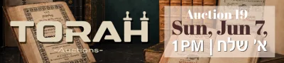 Online auction banner