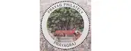 Prayag Philately | Аукцион 5 | Stamp Auction