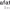 https://res.cloudinary.com/billionhands/image/upload/v1771337849/items/joxobnfosalclblem252.png-2cover
