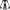 The Puppet / Marionette cover