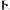 Moen Genta Single-Handle Bathroom Faucet (Model 6800BL) 2