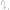 https://res.cloudinary.com/billionhands/image/upload/v1775293961/items/b5yxano0ppd5wstdzng8.webp-0cover