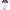Oompa Loompa Costume cover