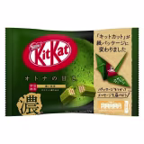 Mejores dulces de Te Matcha cover