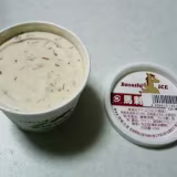 Los sabores más raros de helado cover