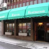 Los restaurantes de Km. 0 más excepcionales de Chamberí en 2026 cover