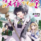 Series de anime con protagonistas femeninas fuertes y proactivas cover