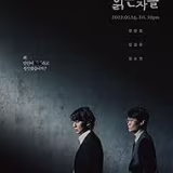 Personajes más empáticos en dramas coreanos de crimen cover