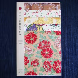 Best washi paper stores in Tokyo cover