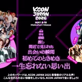 Most important K-Pop festivals worldwide cover