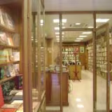 Mejores librerías de libros antiguos de Granada cover