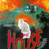 Most iconic haunted houses in Japanese horror cinema cover