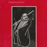 Figuras históricas de las artes marciales chinas cover