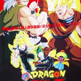 Mejores personajes de Dragon Ball con espada cover
