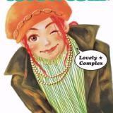 Mejores mangas shōjo de romance inusual cover